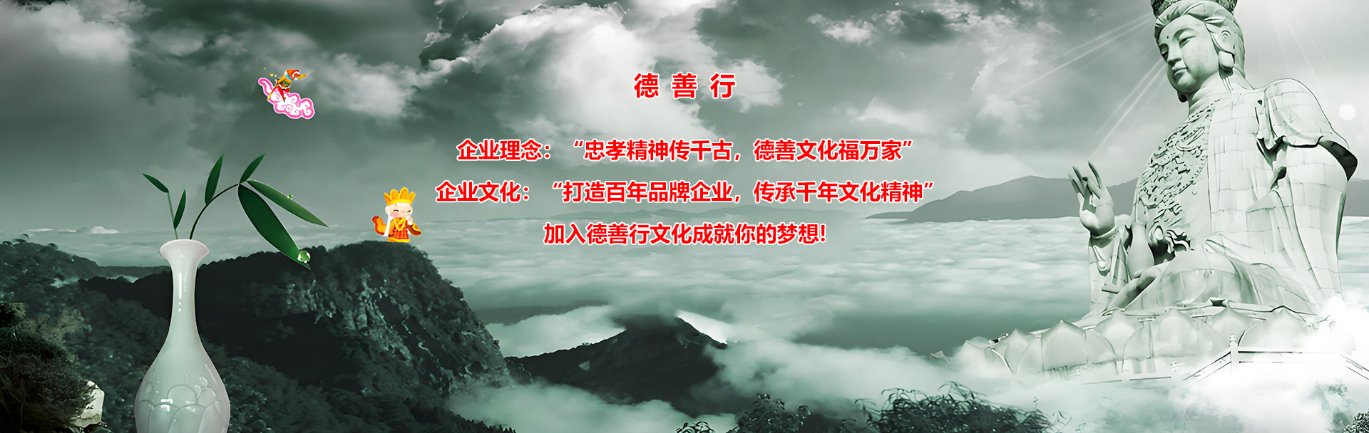 湖北德善行文化有限公司